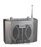 腰包式扩音器