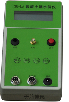 土壤墒情（水分）速测仪